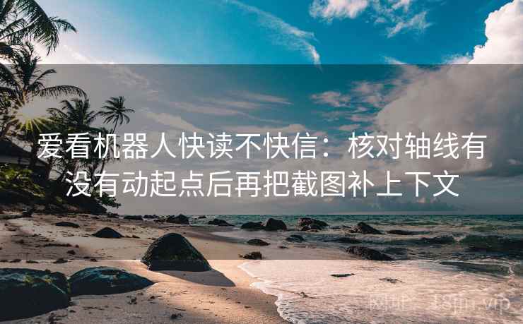 神马影视三连问：先问对象有没有漂，再把主语写明白
