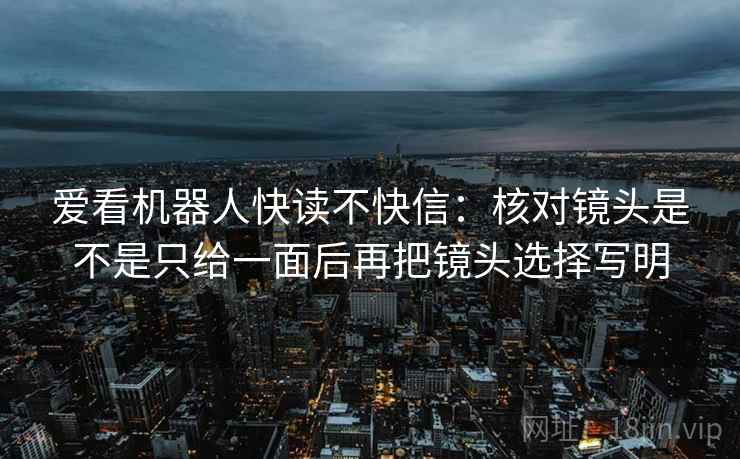 神马电影短复盘：先确认导语提前定性吗，再把主语写出来（像翻折页说明书）