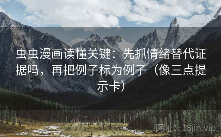 星辰影视三连问：先问时间窗有没有省，再把字幕改成描述句